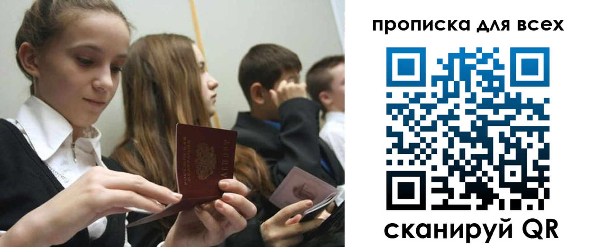 временная регистрация адрес в Березниках