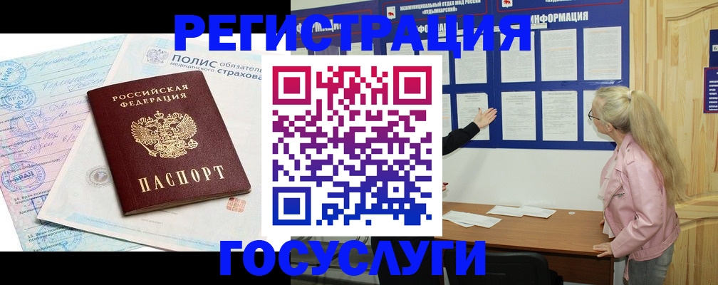 временная регистрация собственник в Березниках
